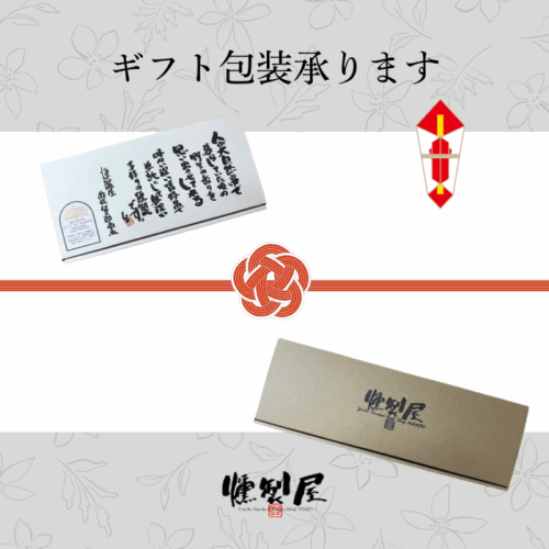 ギフト包装・のし】用途やイベントに合わせたギフトシールもございます 